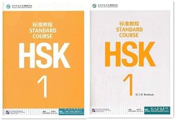 HSK Standard Course