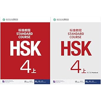 HSK Standard Course