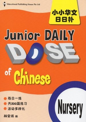 Junior Daily Dose of Chinese