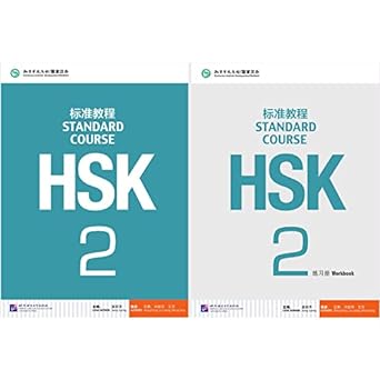 HSK Standard Course