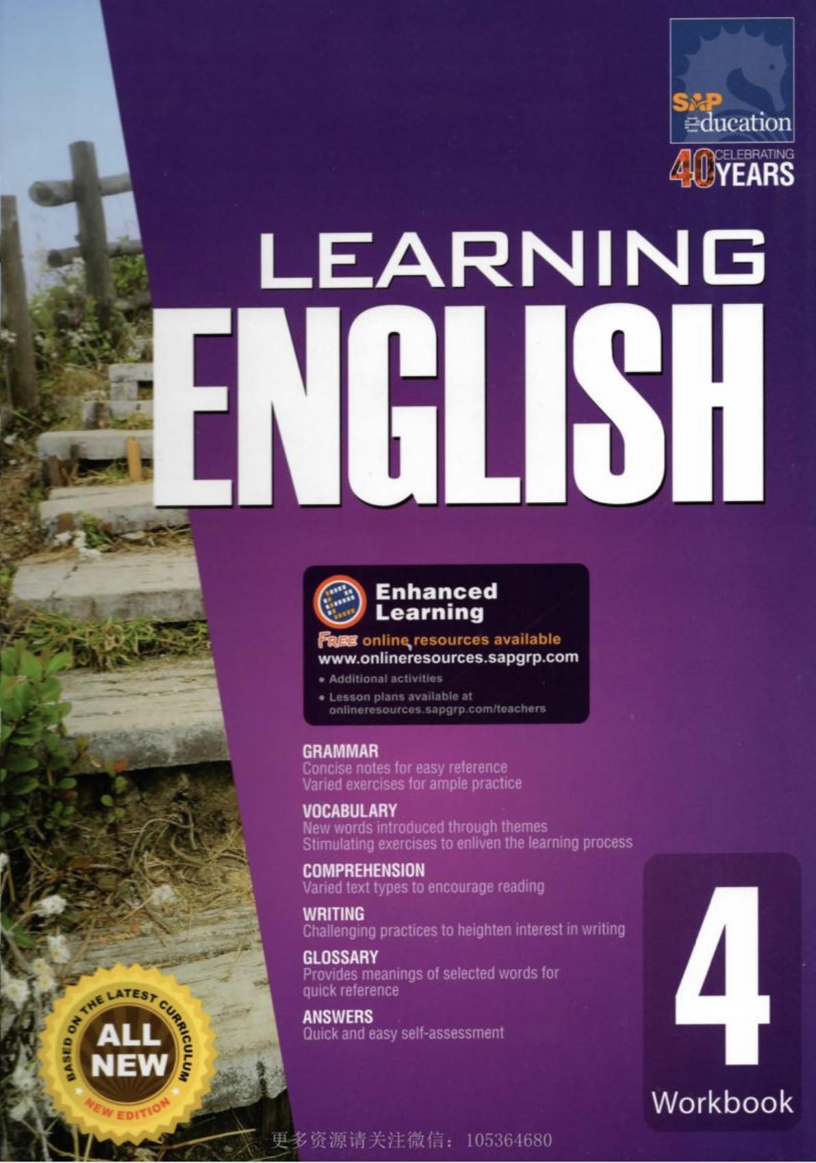 Learning English Workbook for Primary Levels