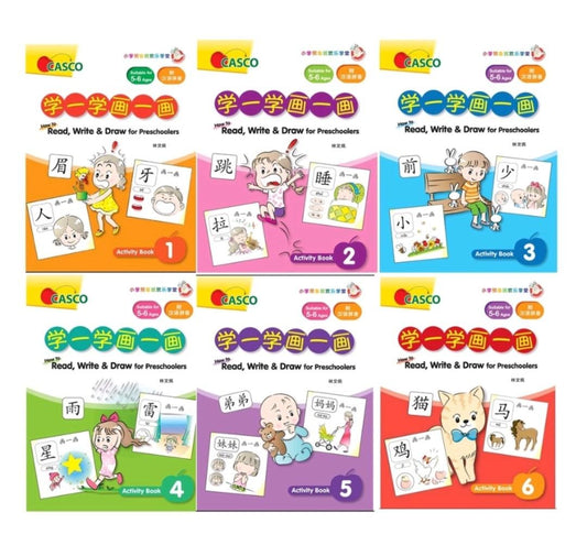 How To Read, Write & Draw For Preschoolers Activity Book 1 to 10