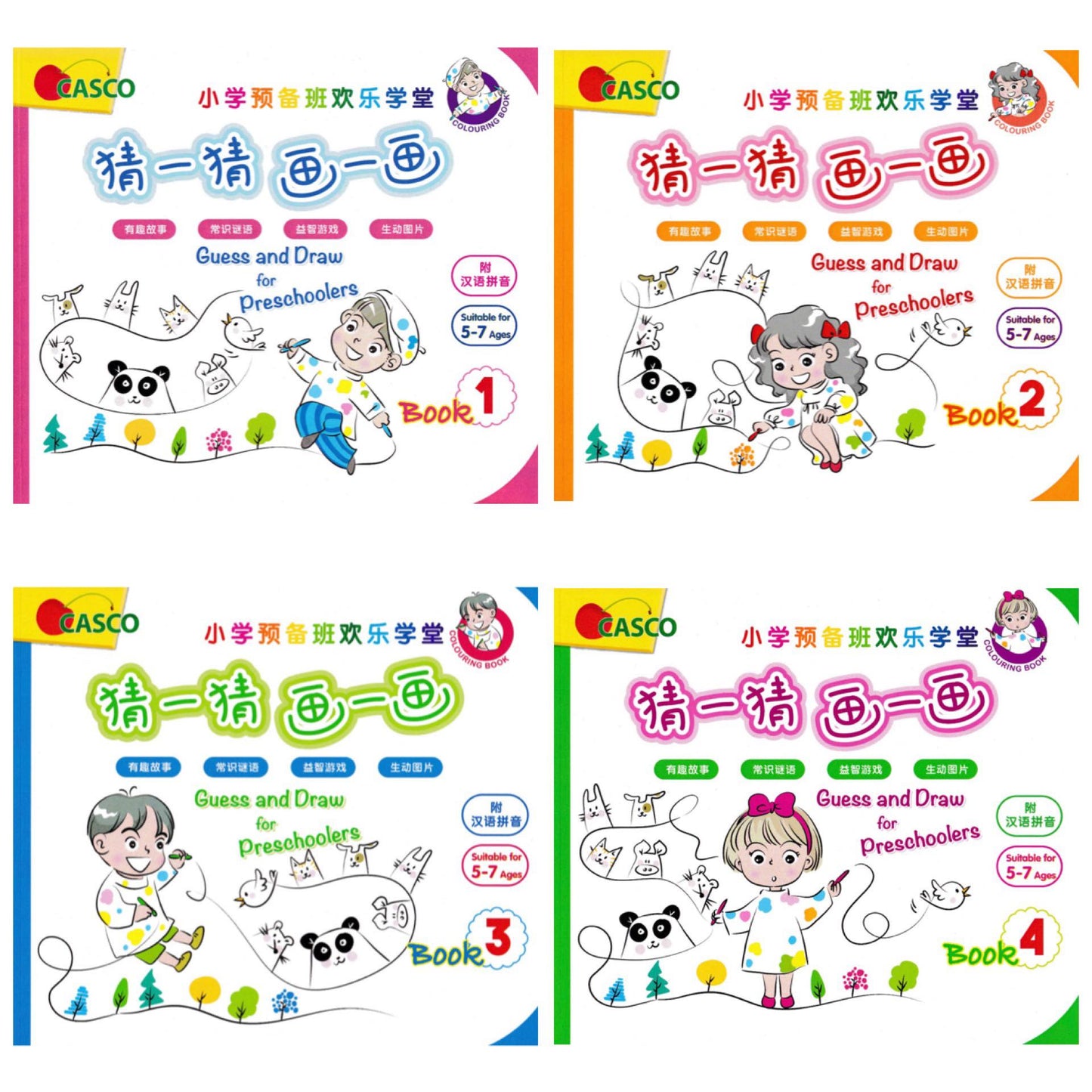 Guess And Draw For Preschoolers Book