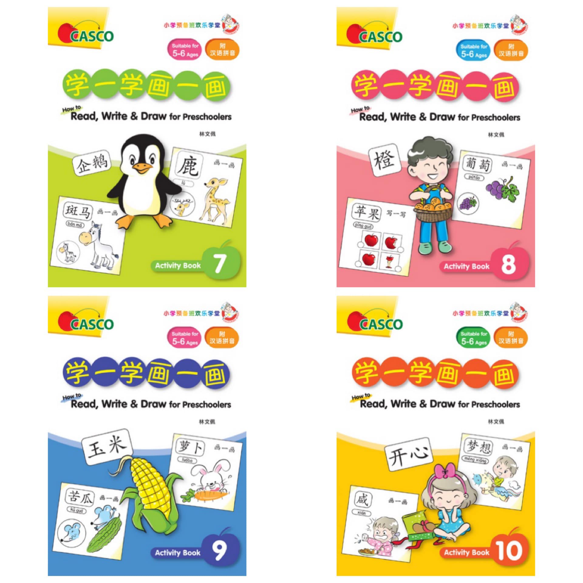 How To Read, Write & Draw For Preschoolers Activity Book 1 to 10 ...