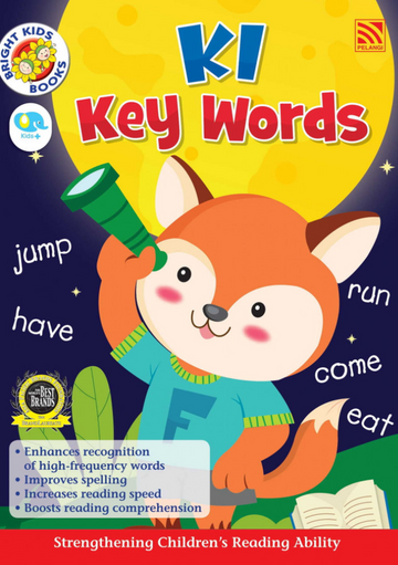 Bright Kids Key Words for Kindergarten 1 and 2